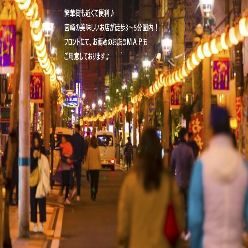 Hotel Merieges Miyazaki Dış mekan fotoğraf