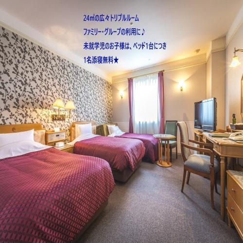 Hotel Merieges Miyazaki Dış mekan fotoğraf