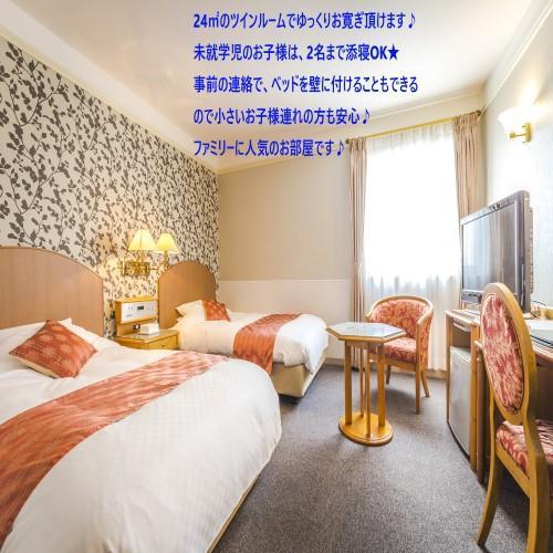 Hotel Merieges Miyazaki Dış mekan fotoğraf