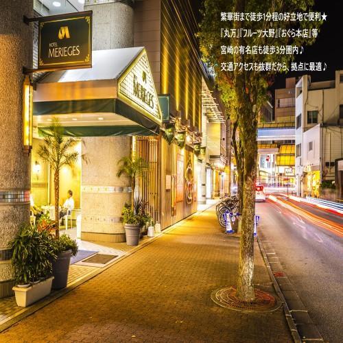 Hotel Merieges Miyazaki Dış mekan fotoğraf