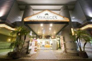 Hotel Merieges Miyazaki Oda fotoğraf